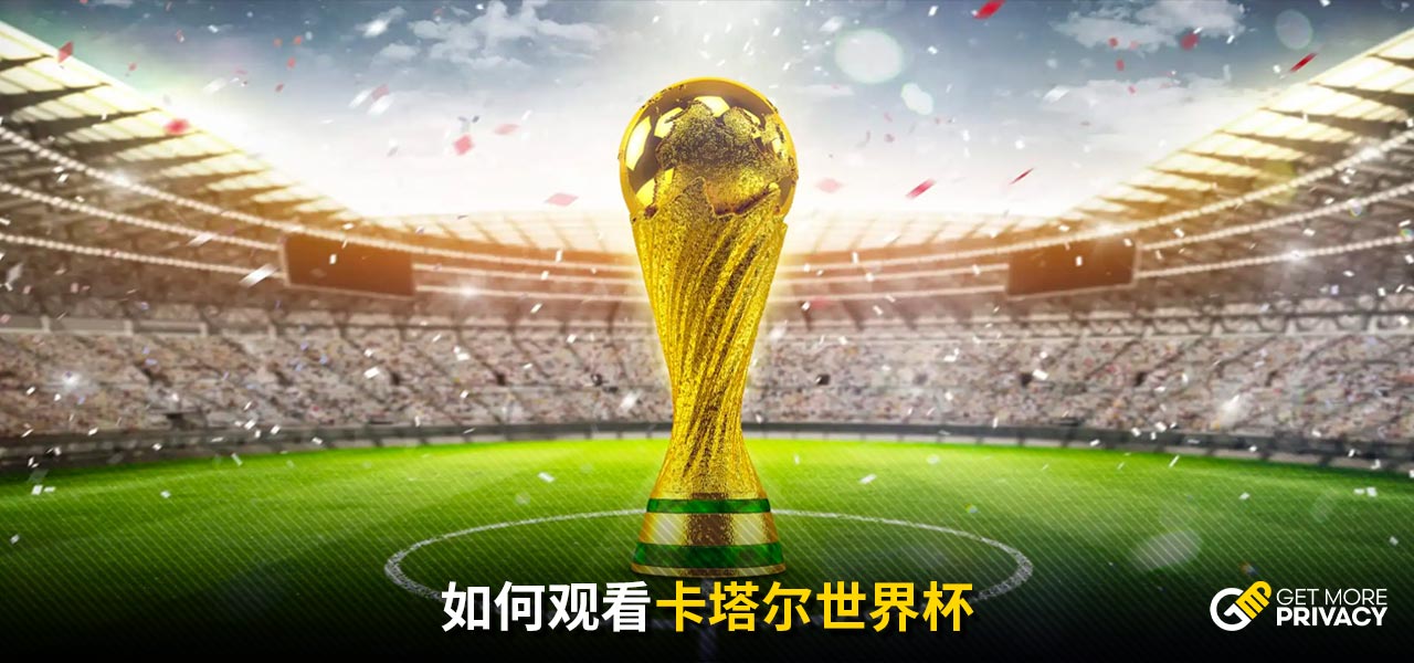 备战